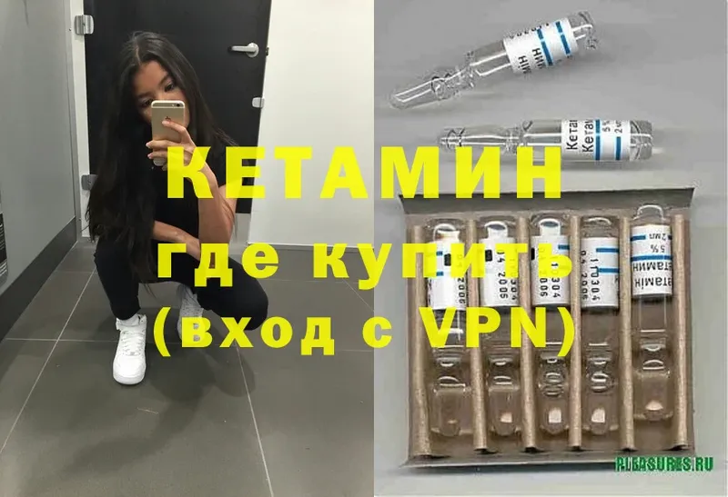 OMG ссылки  дарк нет официальный сайт  КЕТАМИН VHQ  Кувшиново 